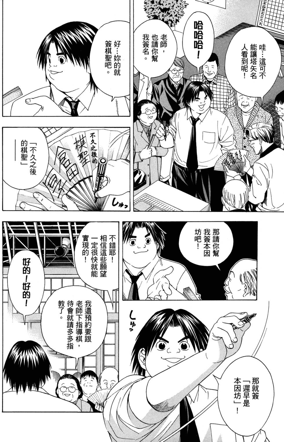 第119页