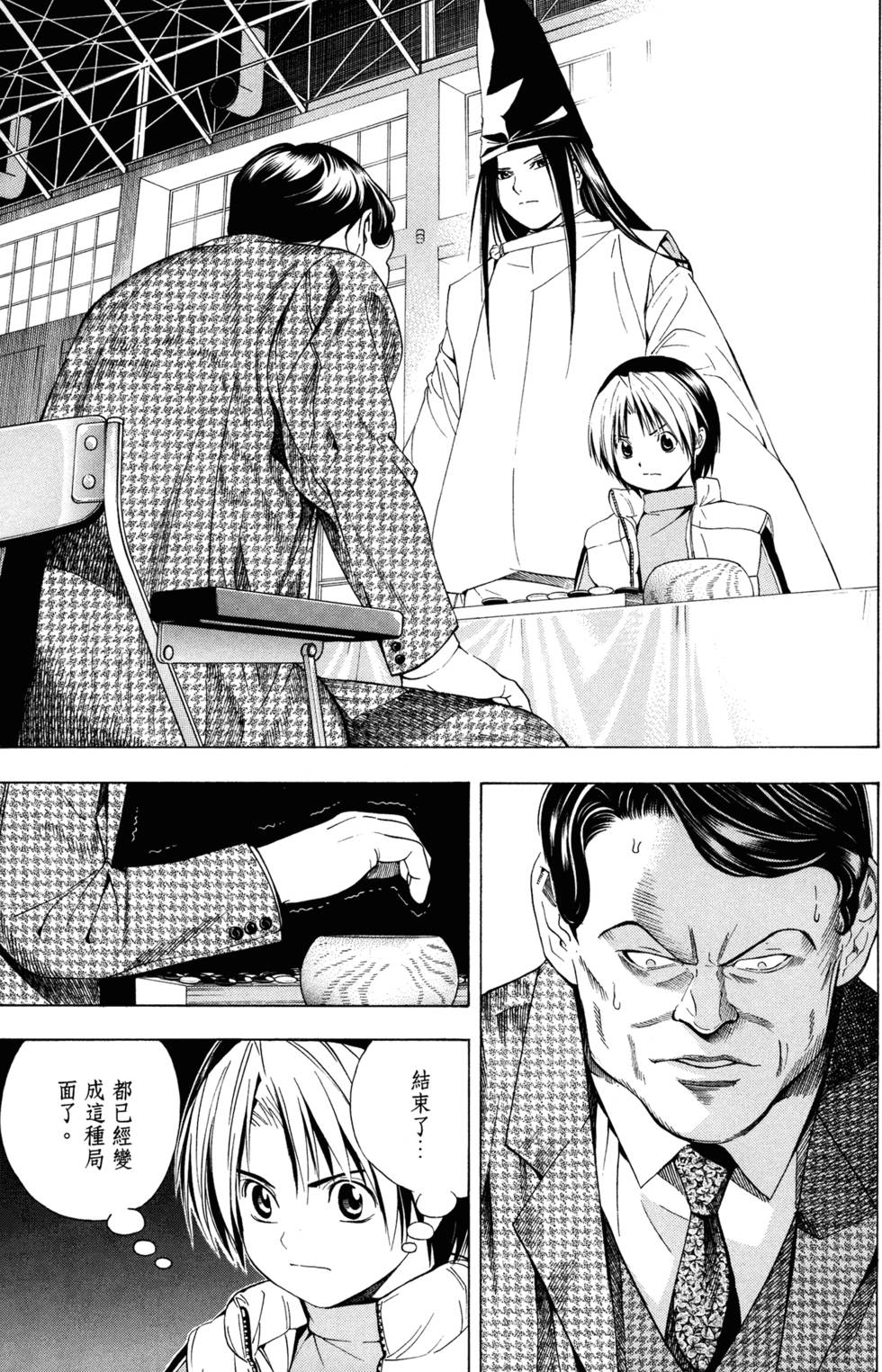 第122页