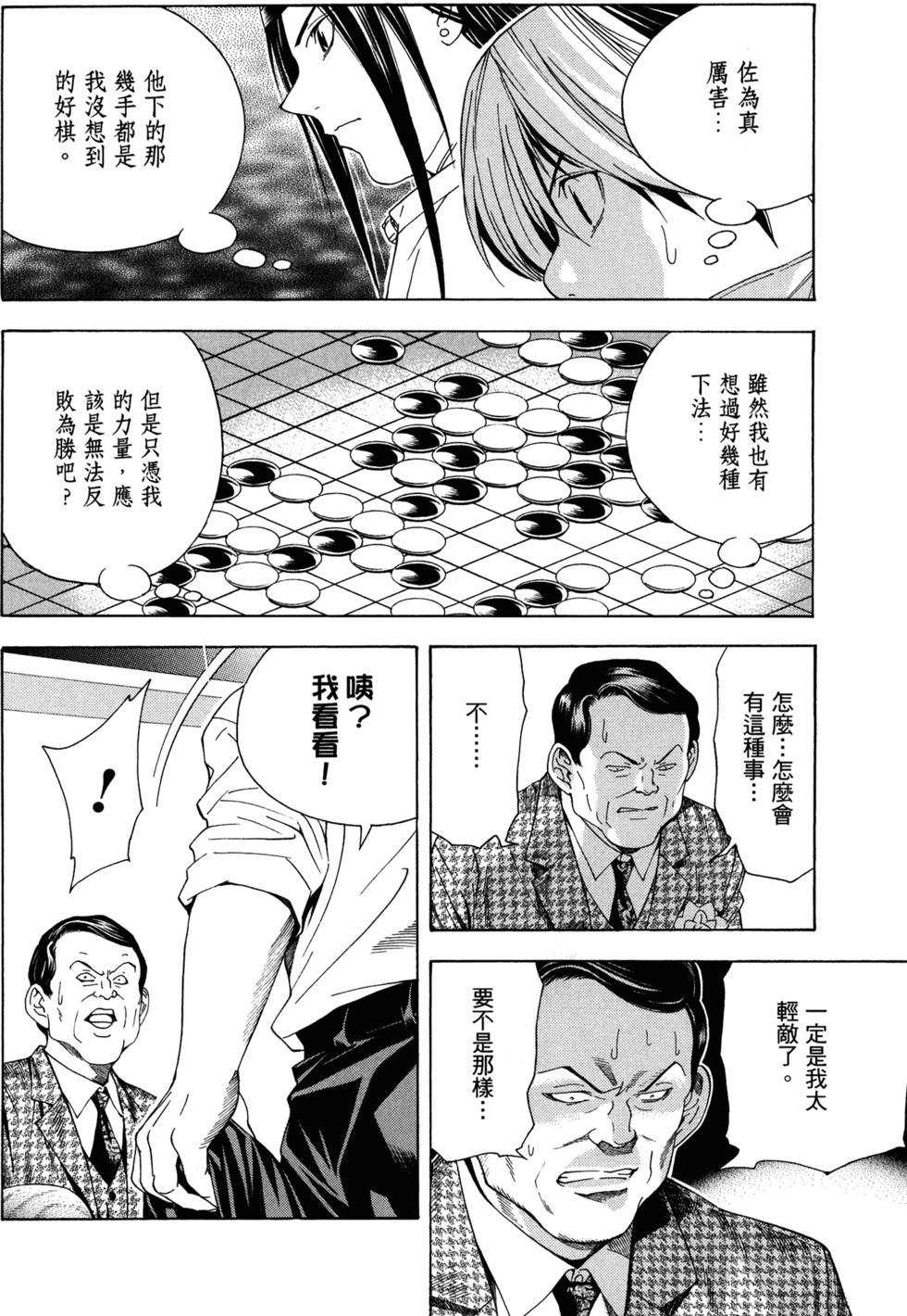 第123页