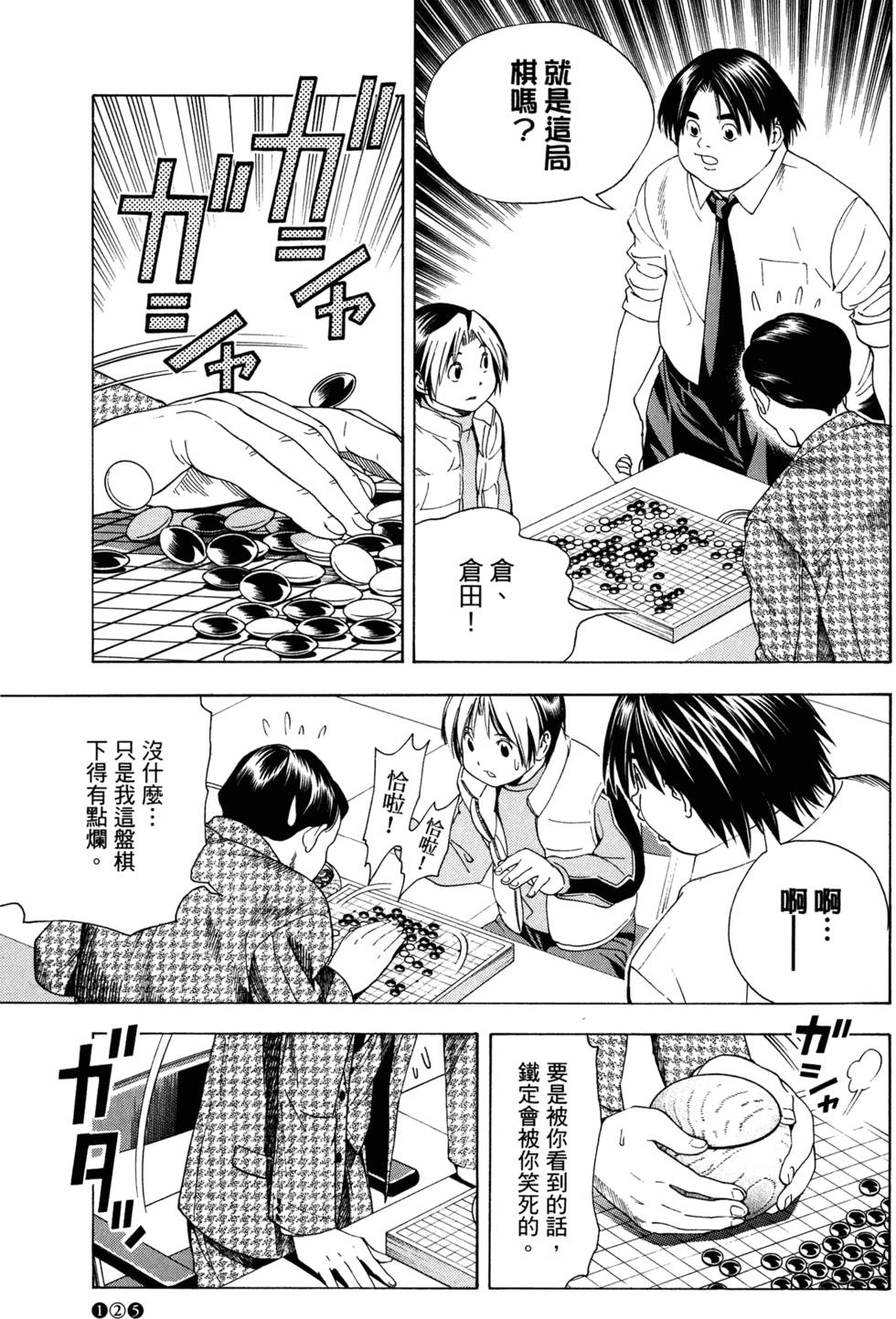 第124页