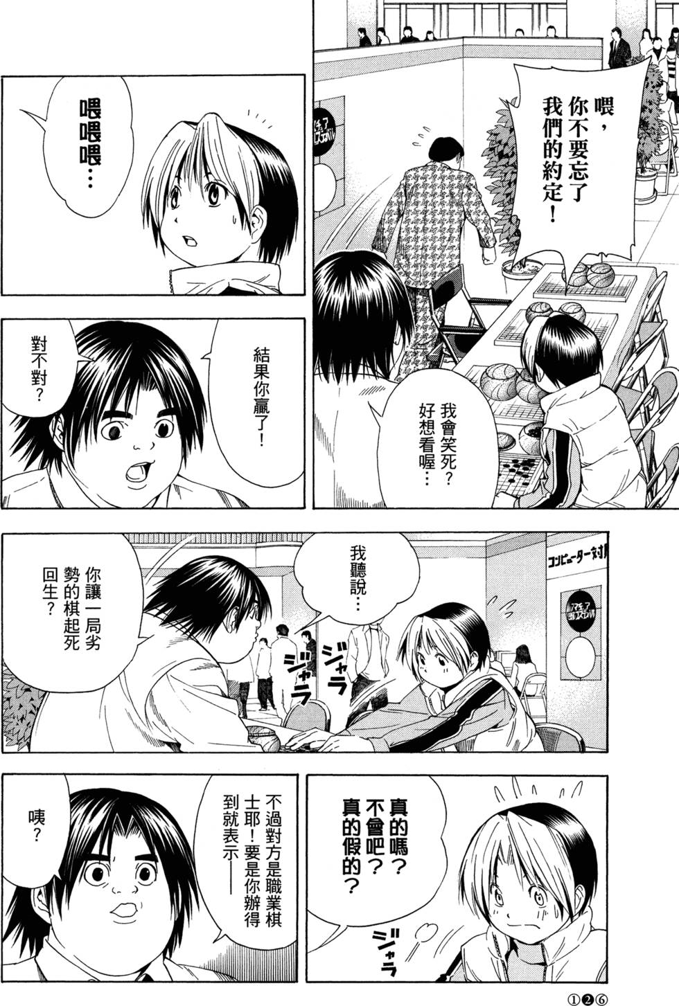 第125页