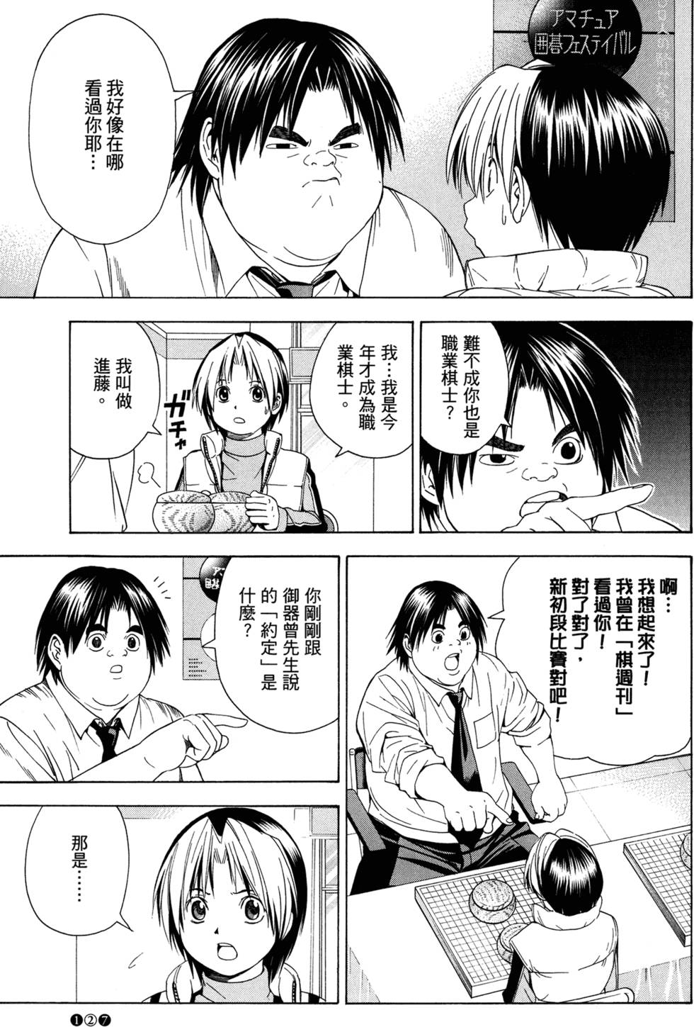 第126页
