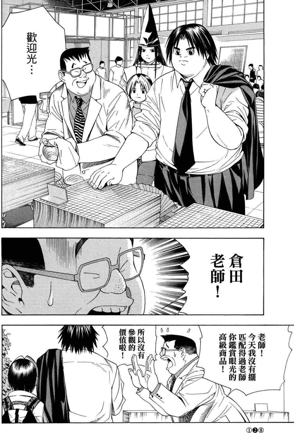 第127页