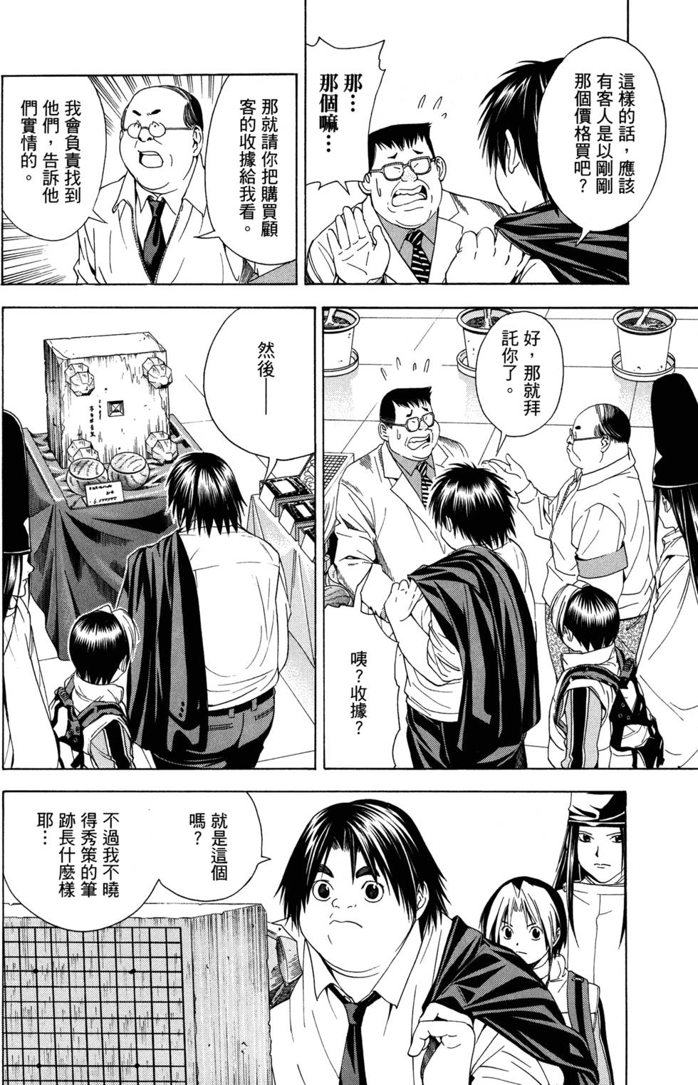 第129页