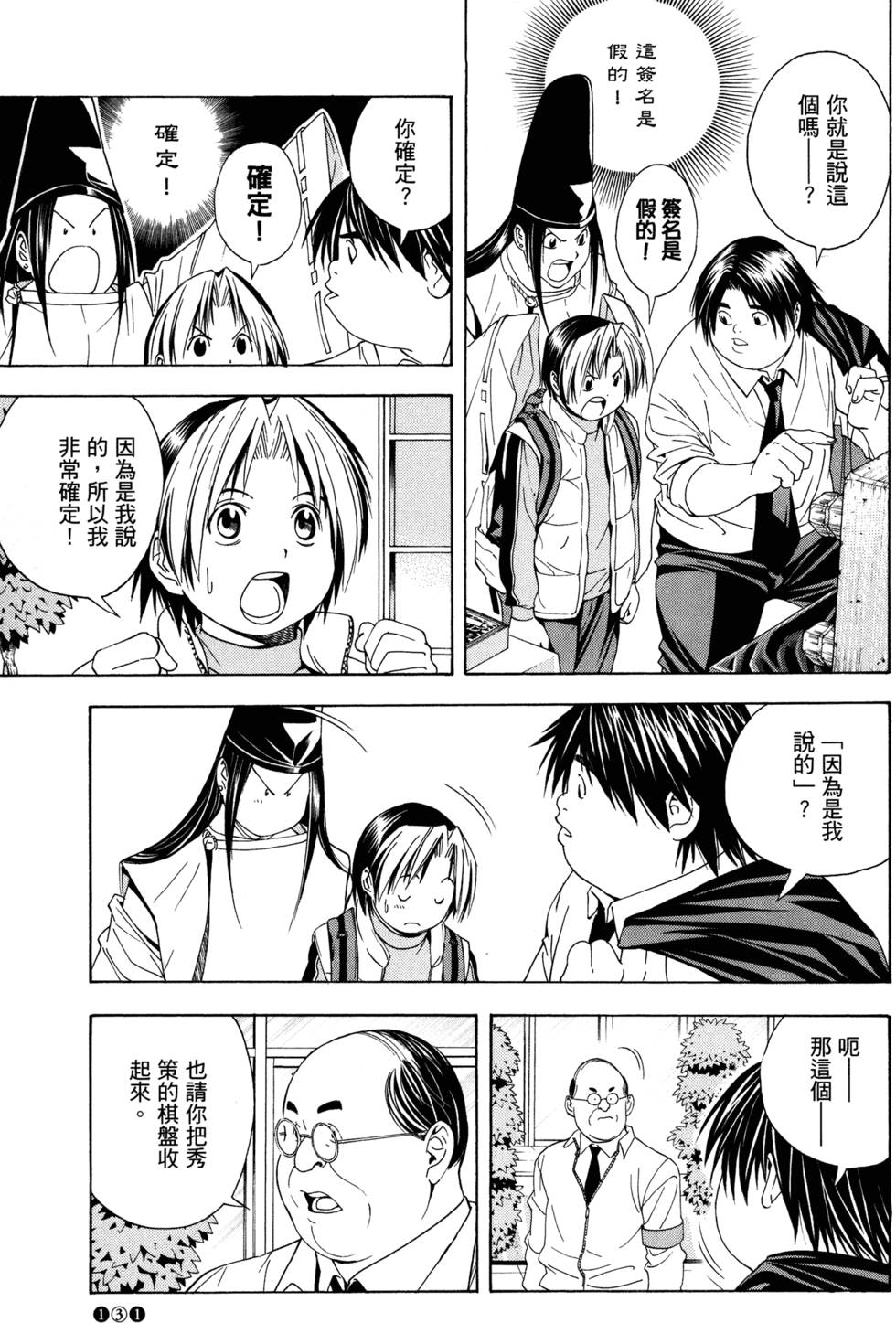 第130页