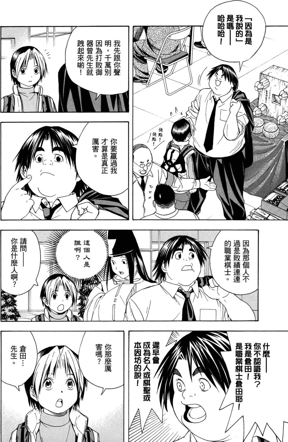 第131页