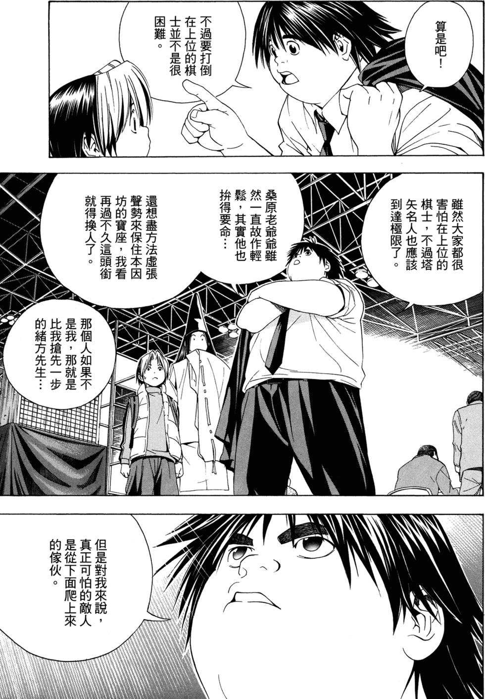 第132页