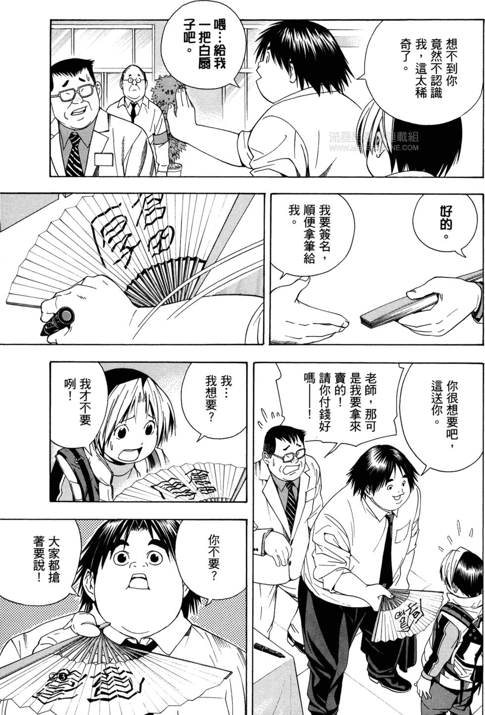 第134页