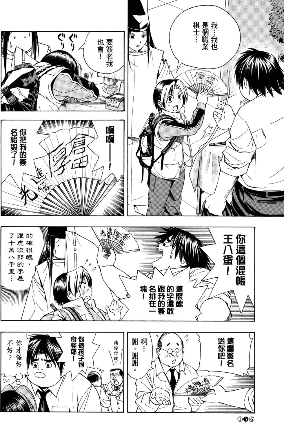 第135页