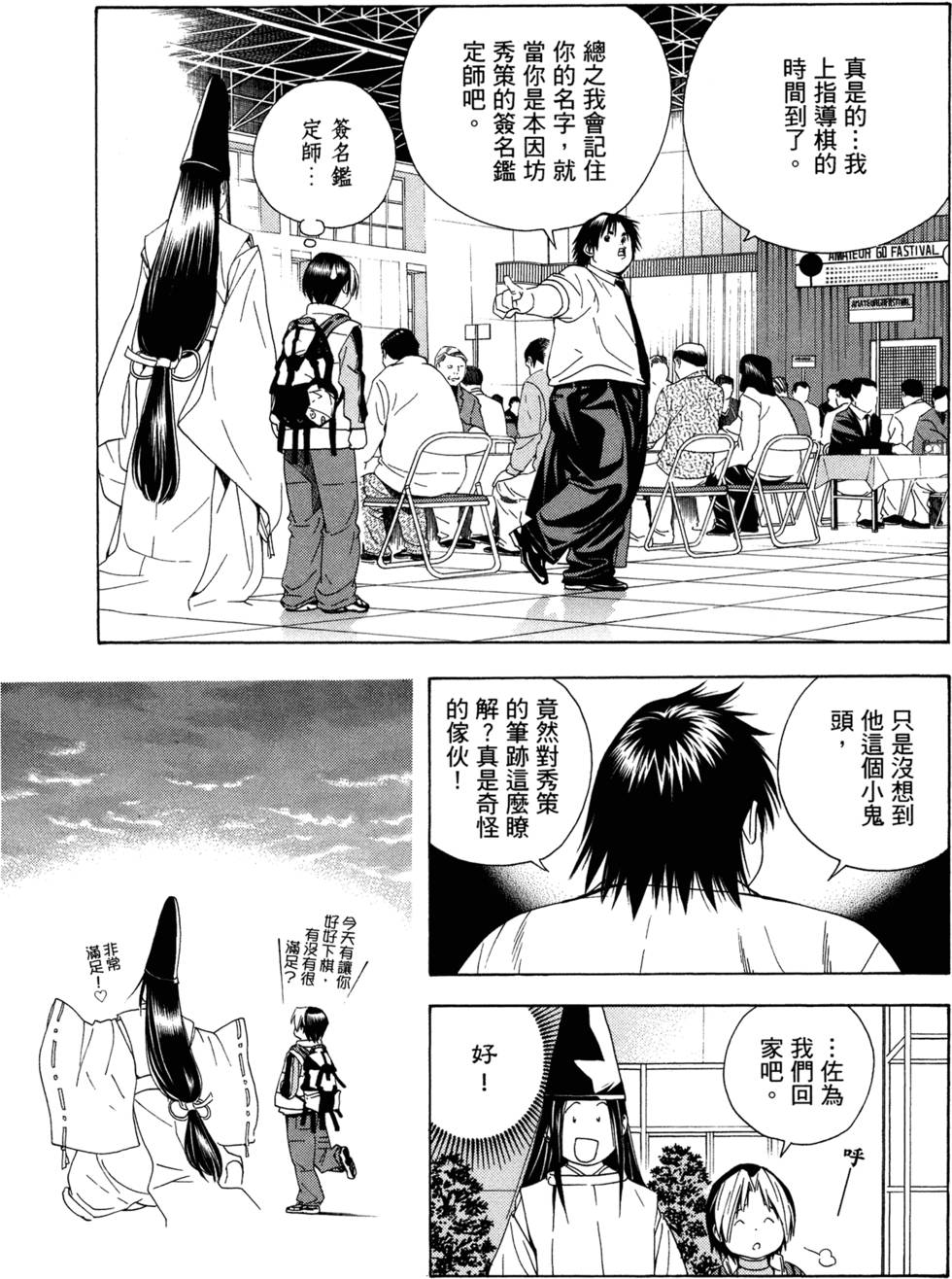 第136页