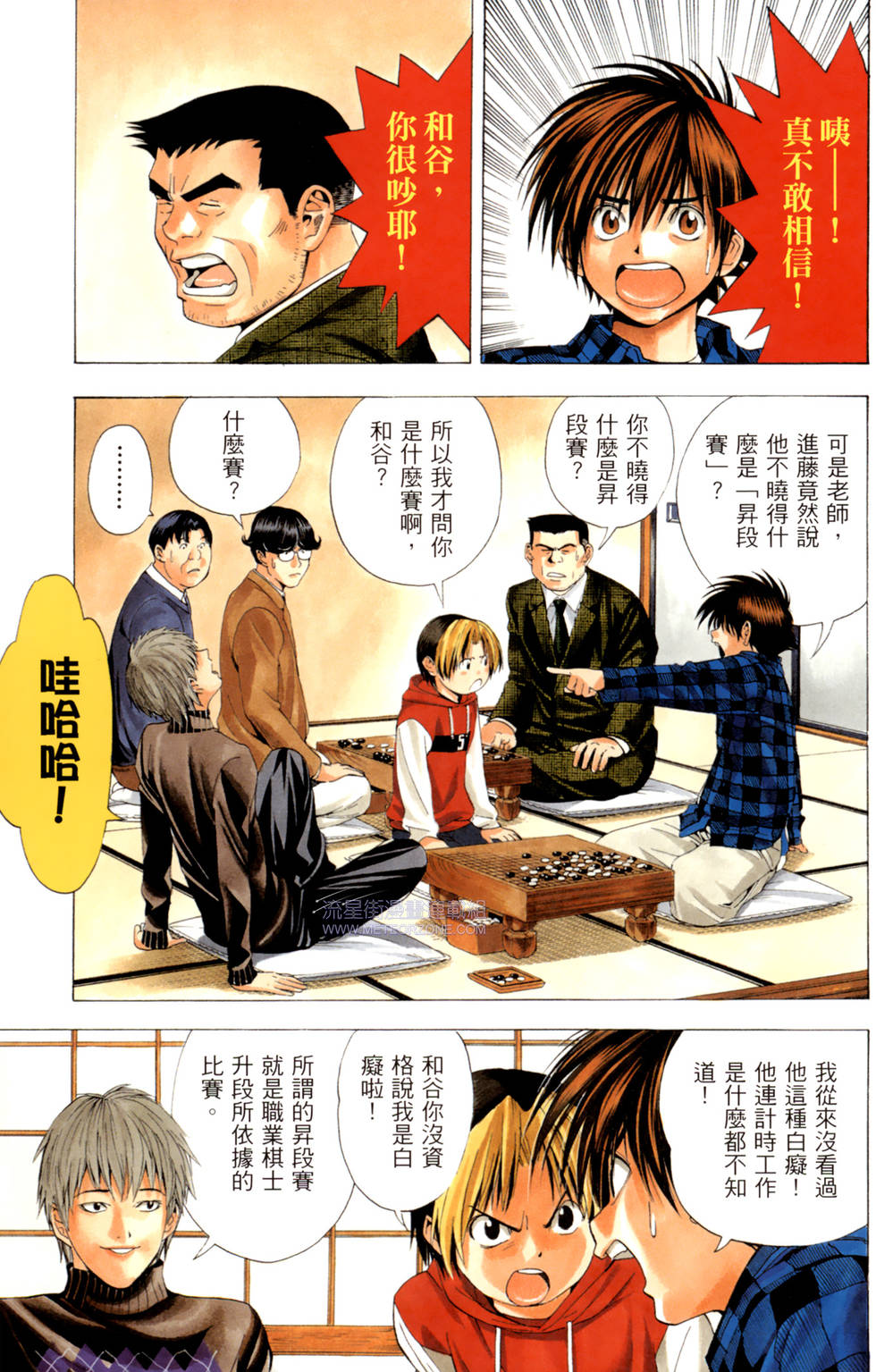 第139页