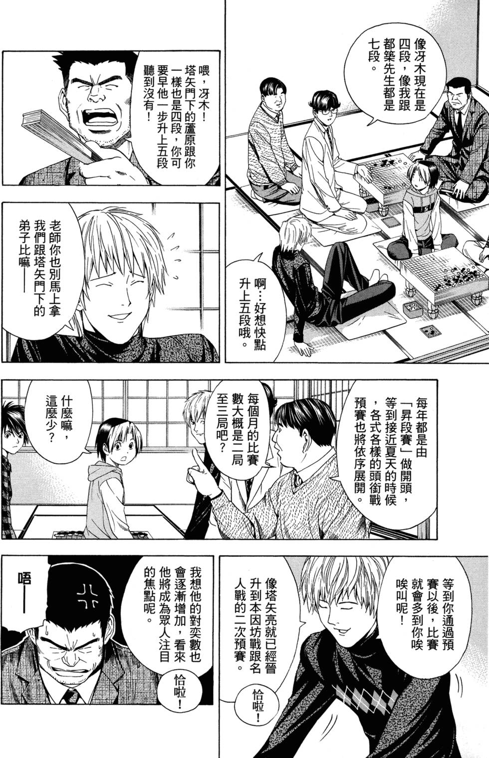 第143页
