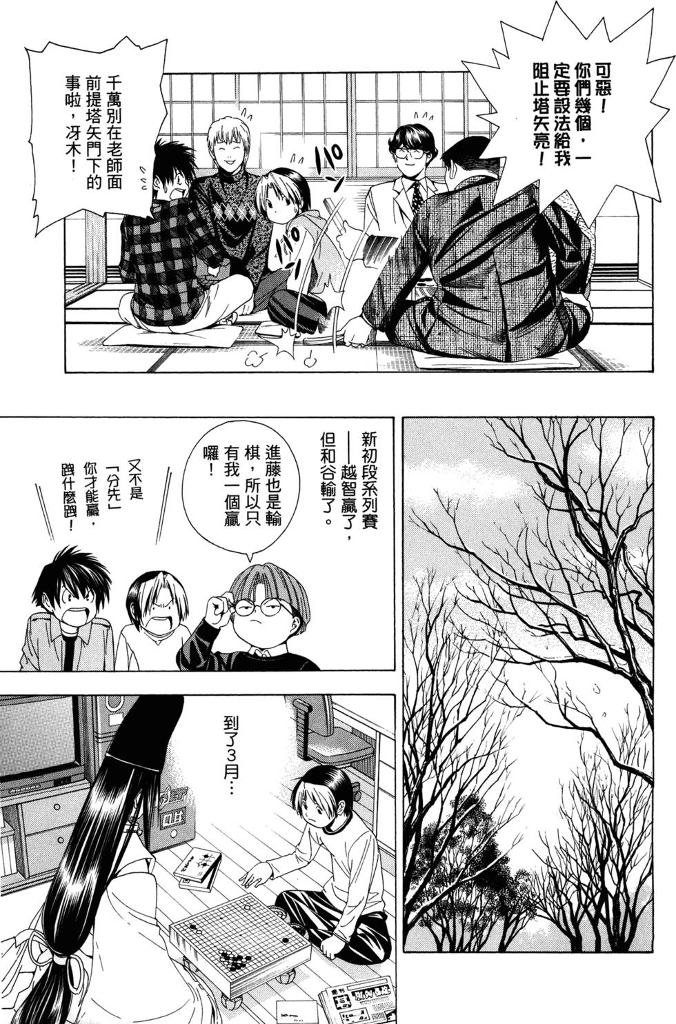 第144页