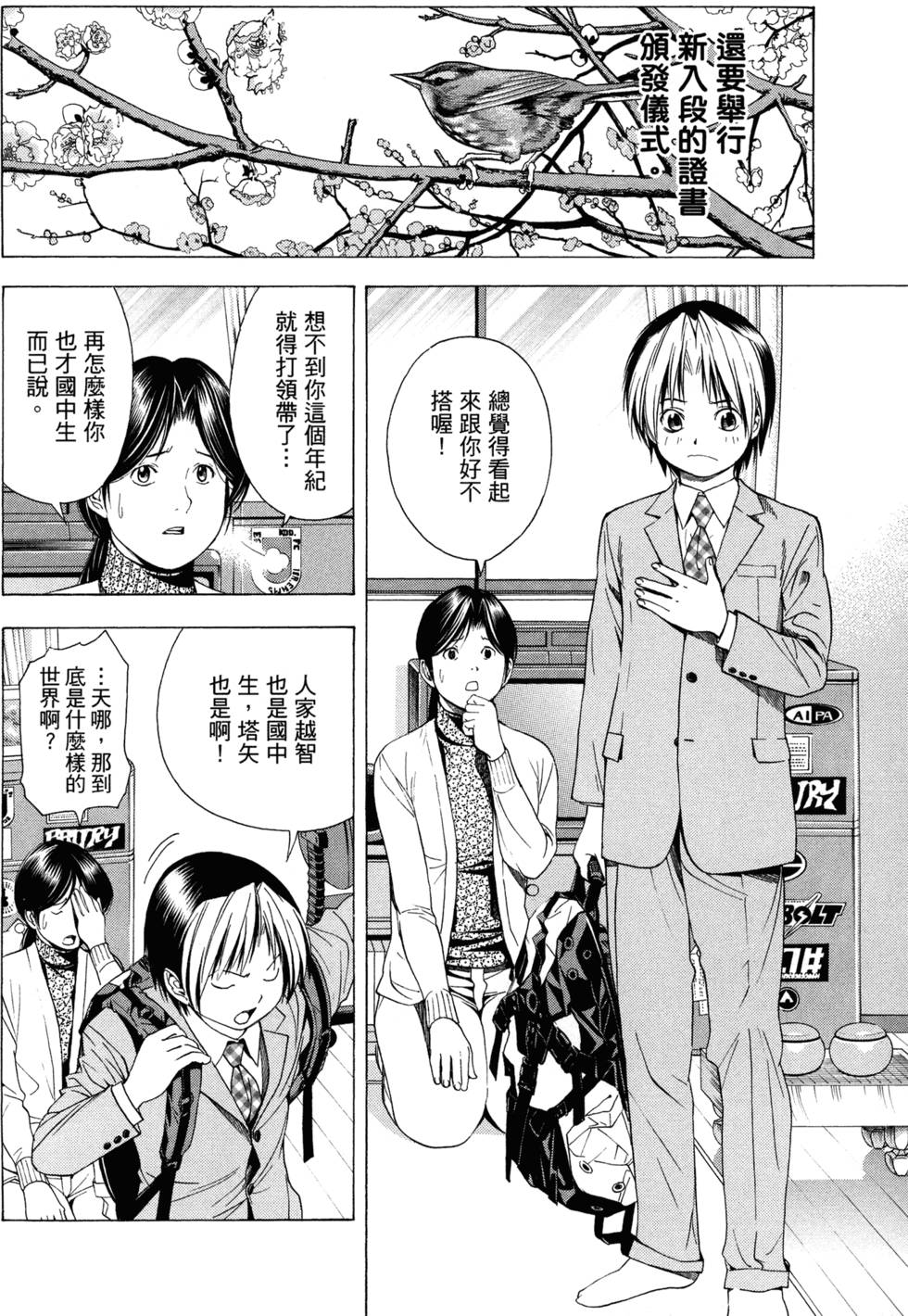 第145页