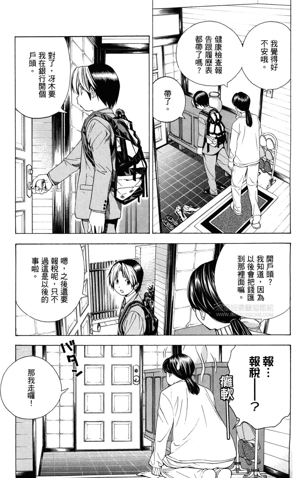 第146页