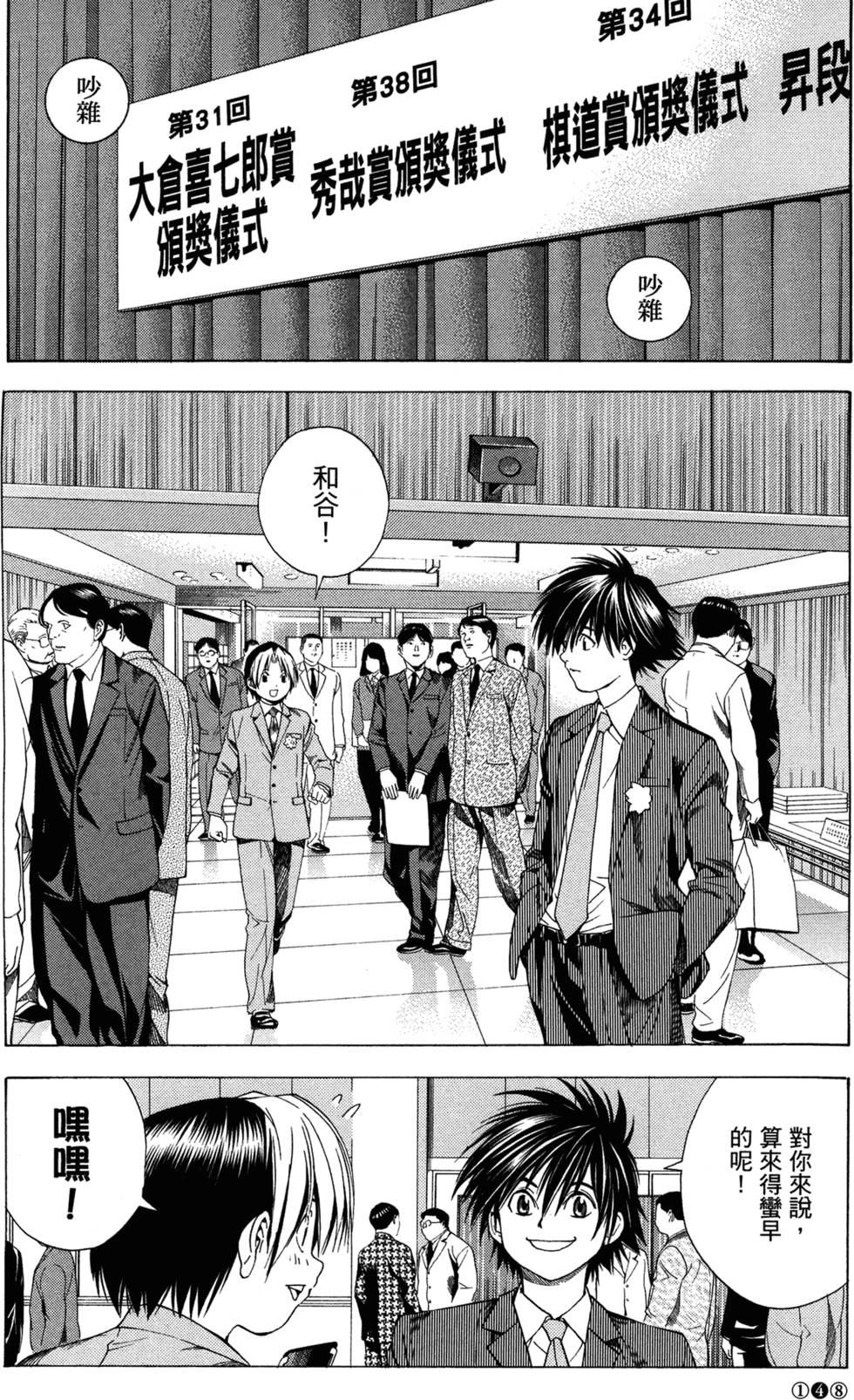 第147页