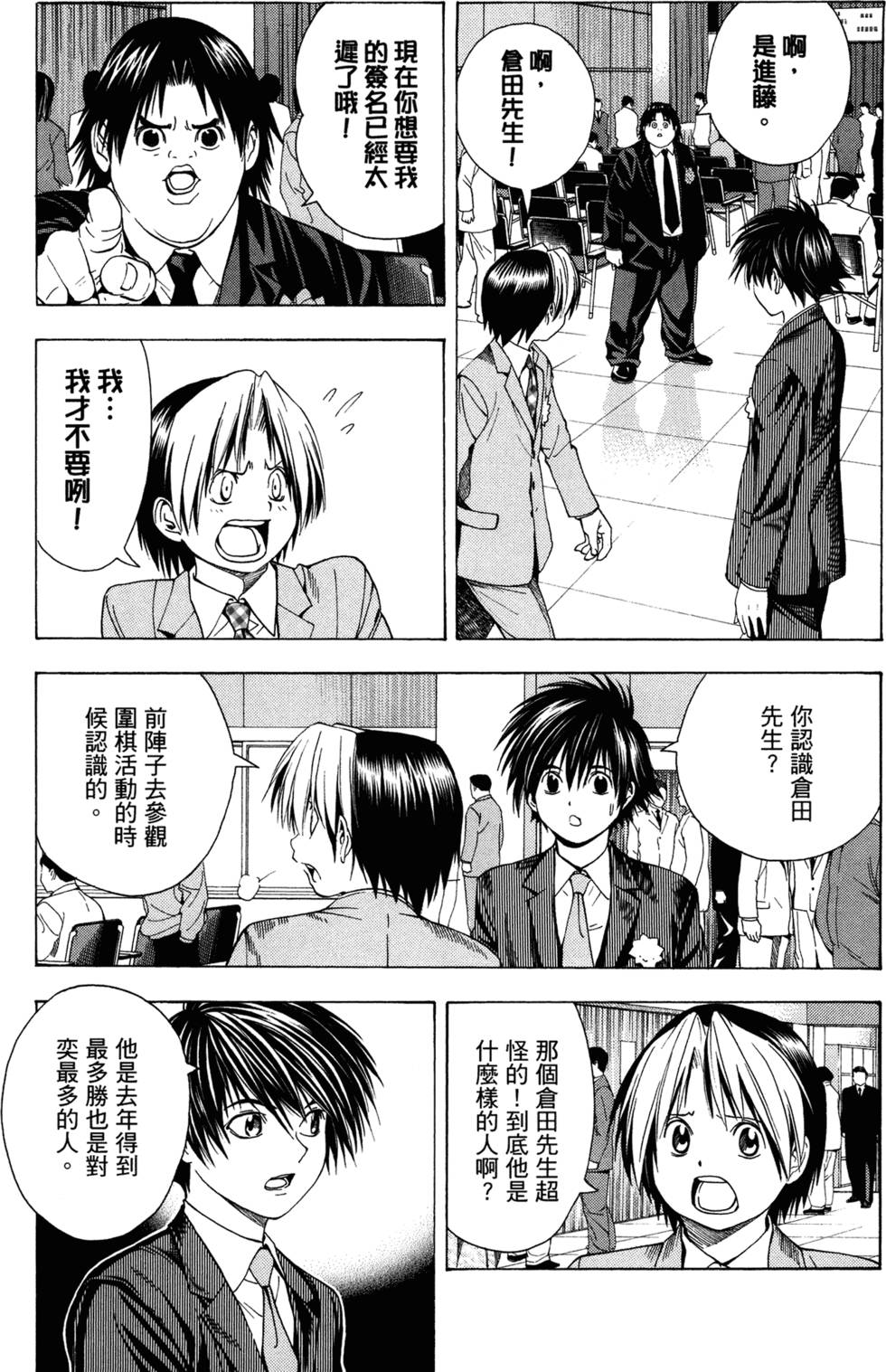 第148页