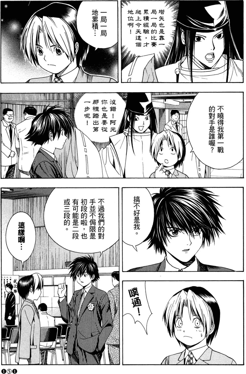 第150页