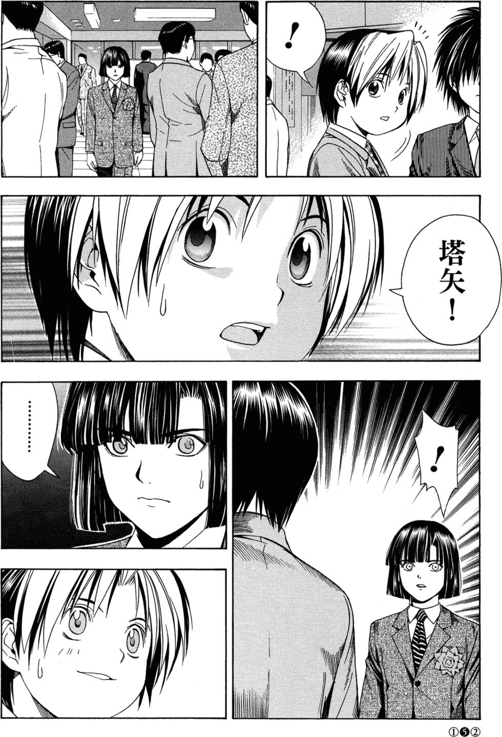 第151页