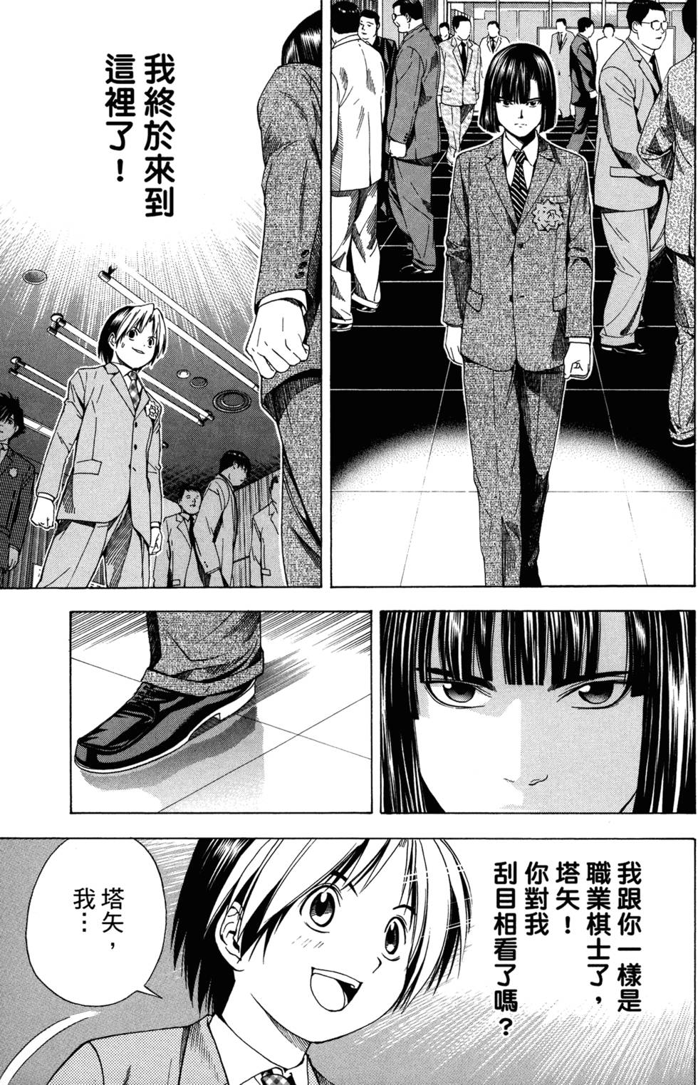 第152页