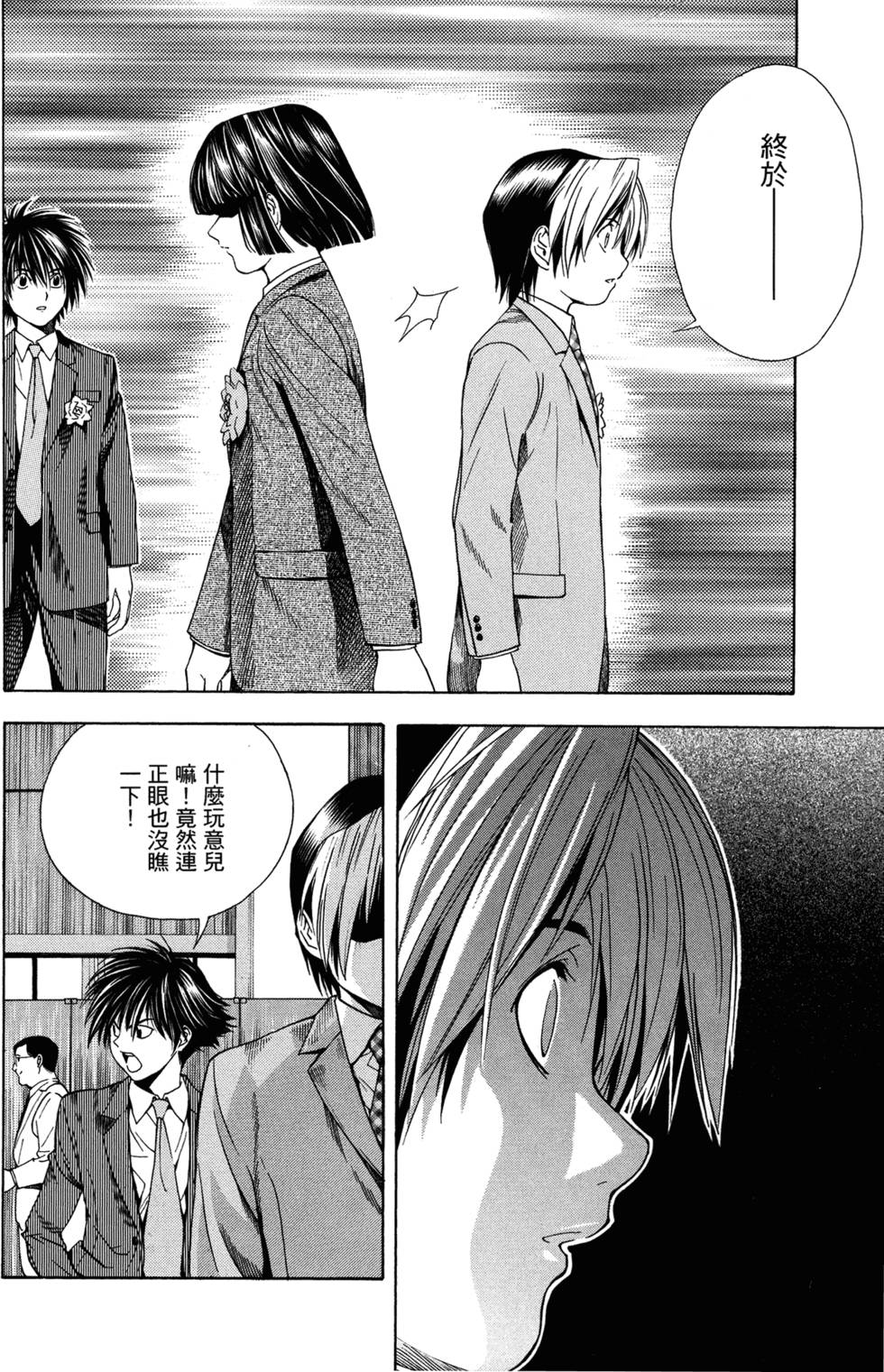 第153页