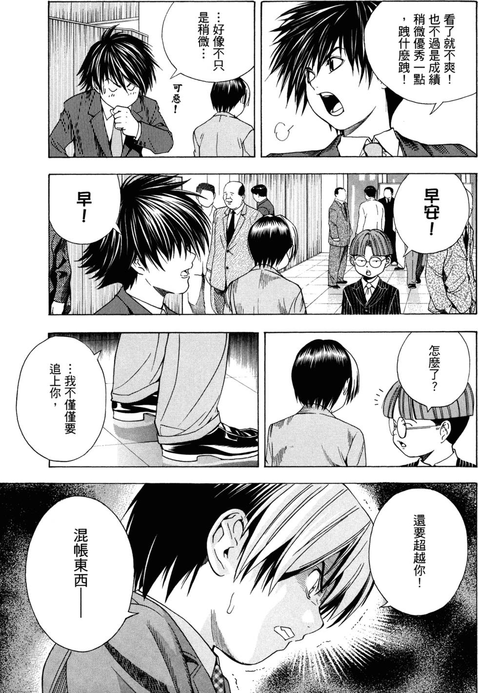 第154页