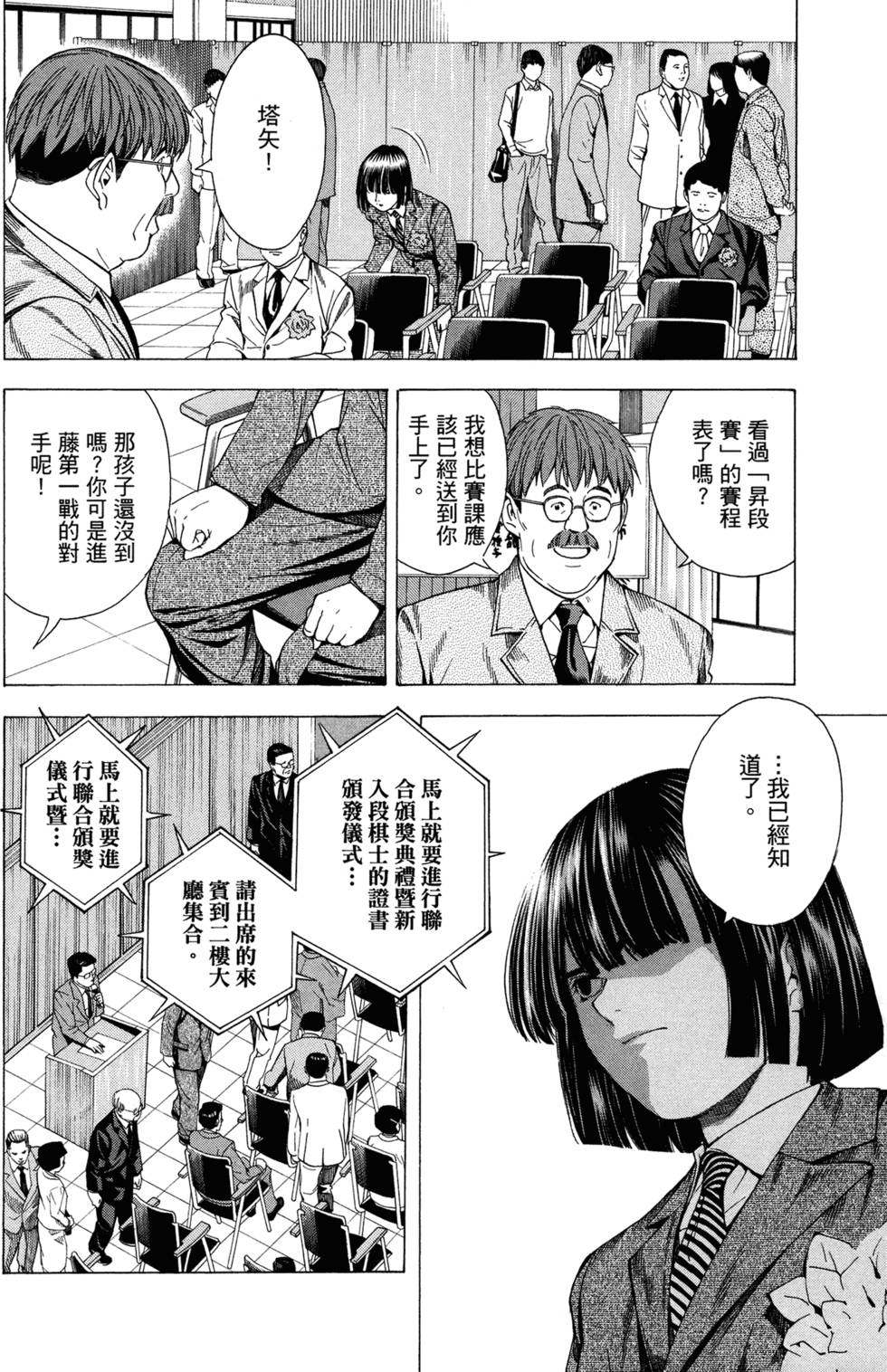 第155页