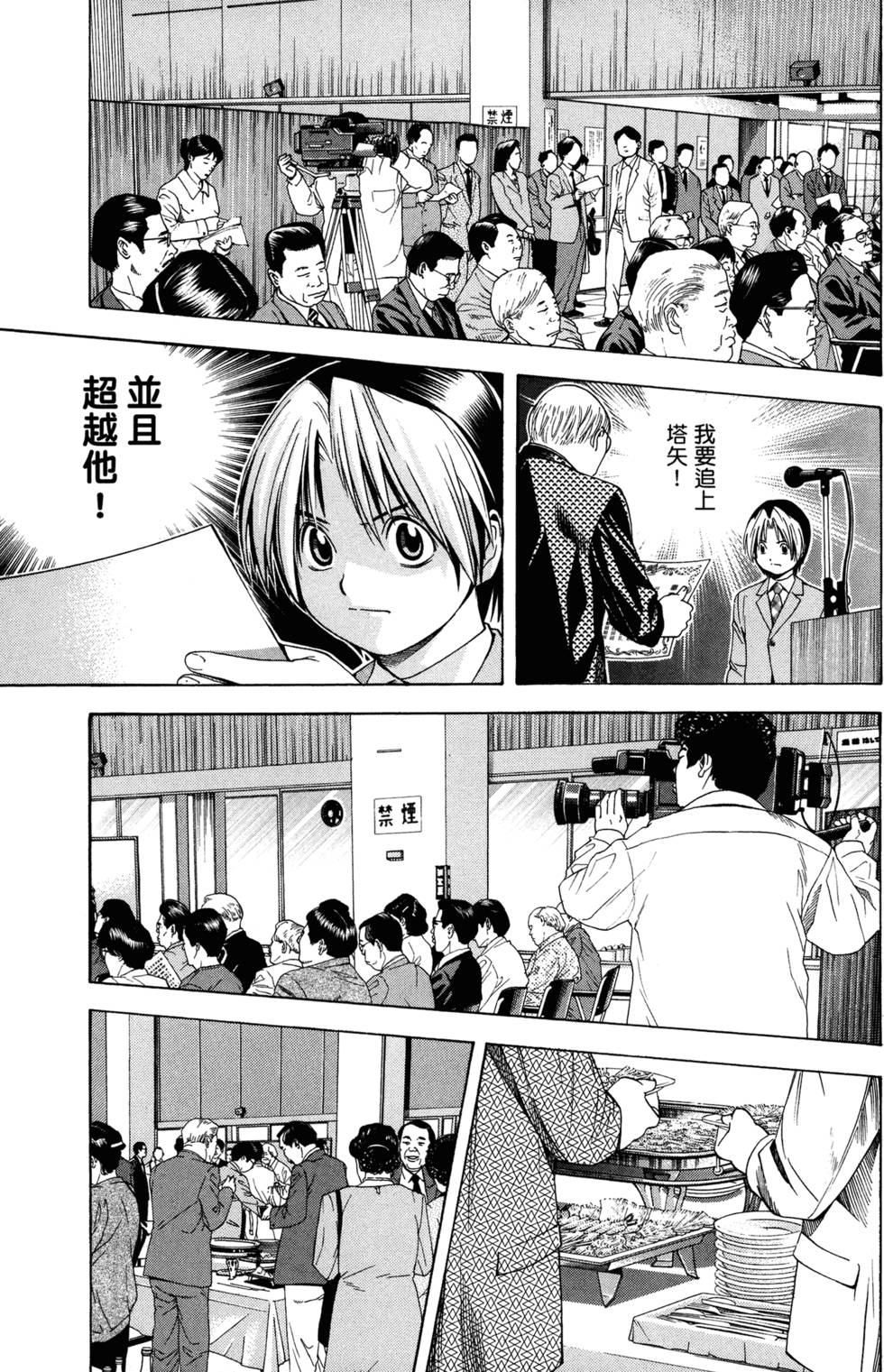 第156页