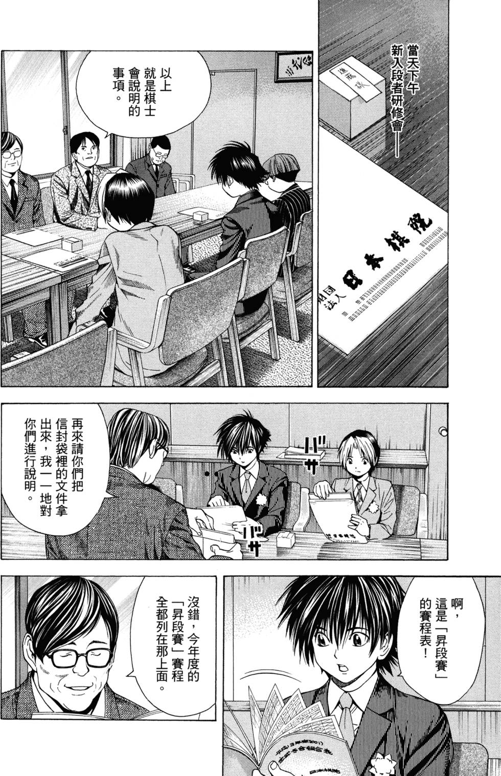 第157页