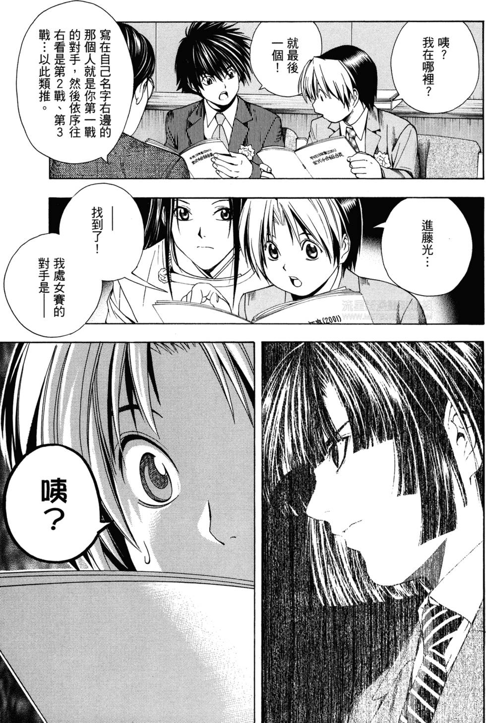 第158页