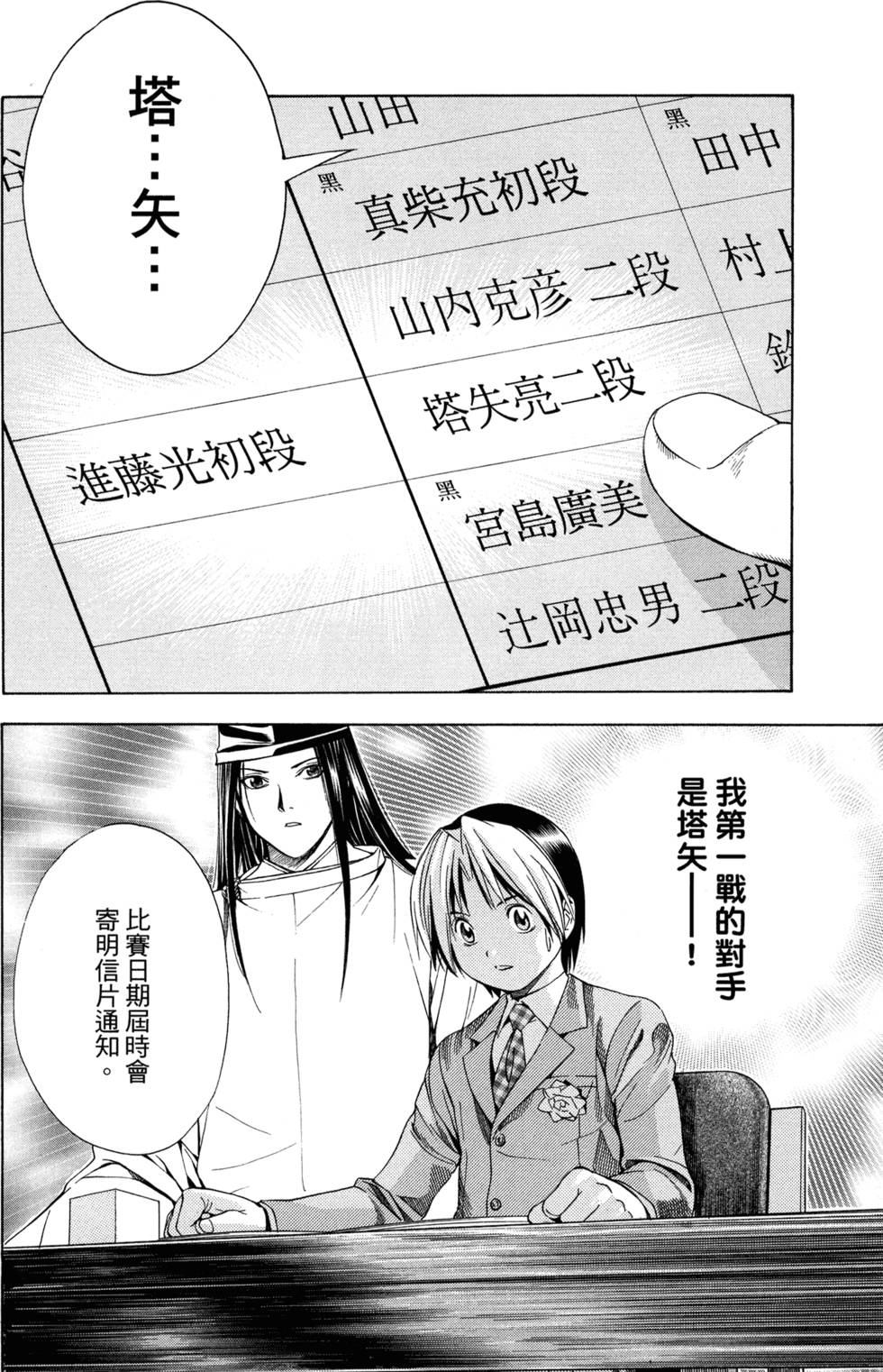 第161页