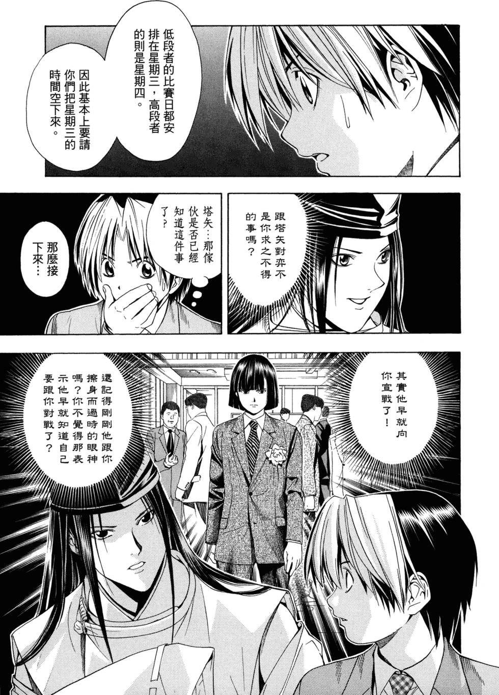 第162页