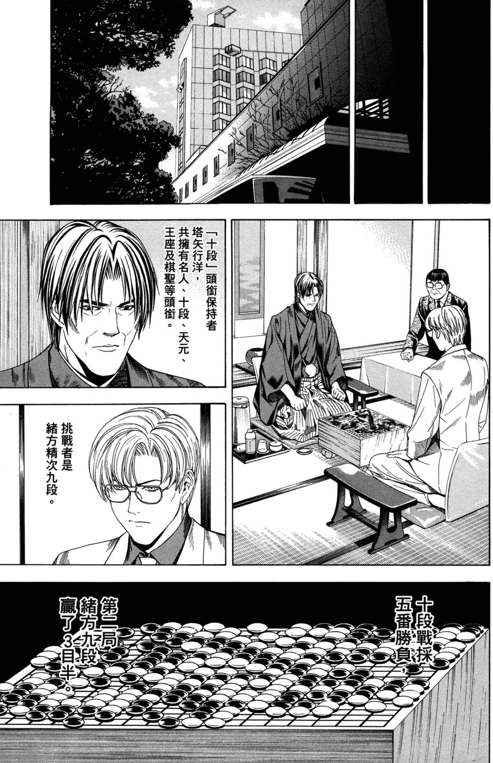 第164页