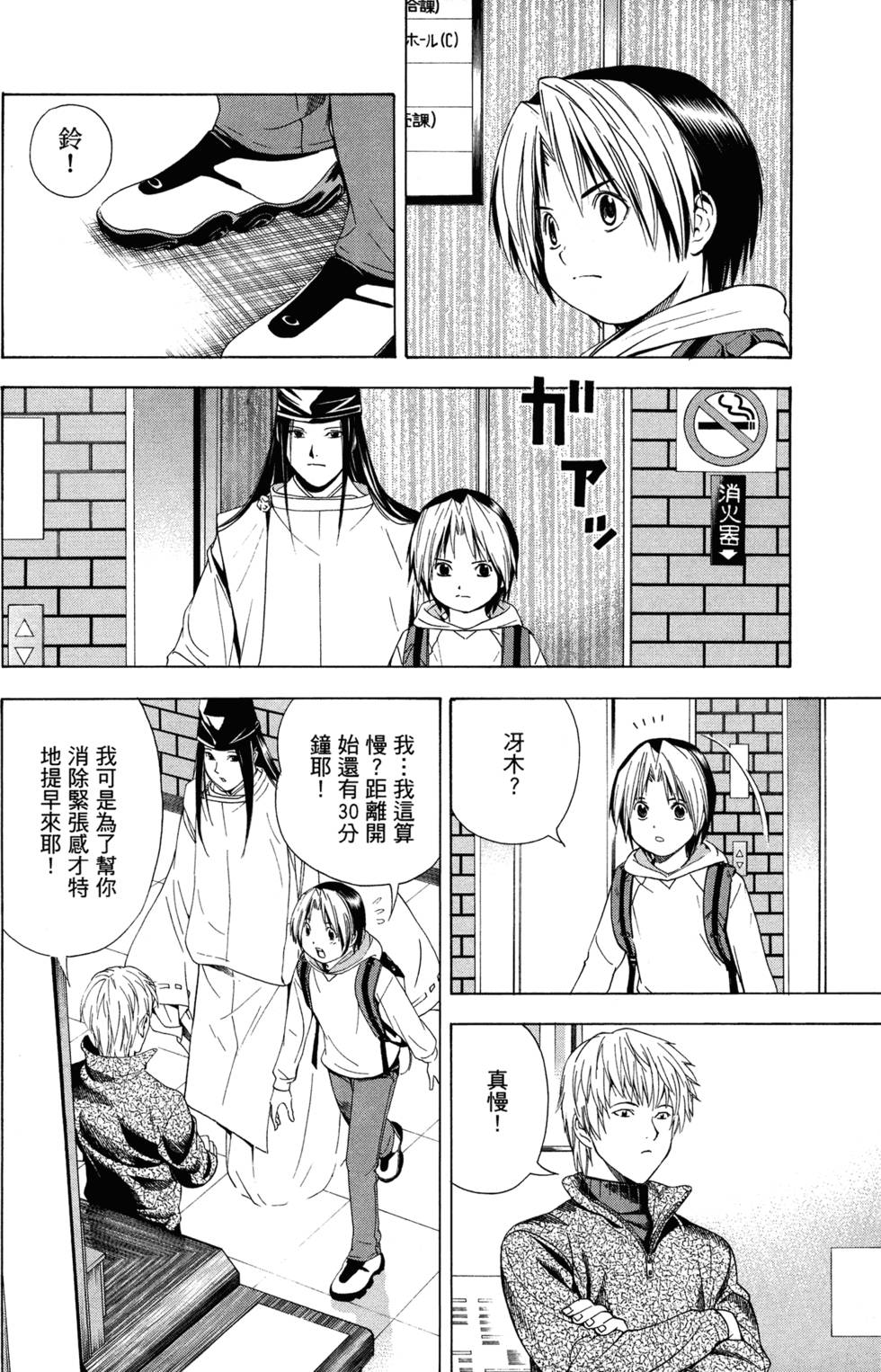 第167页