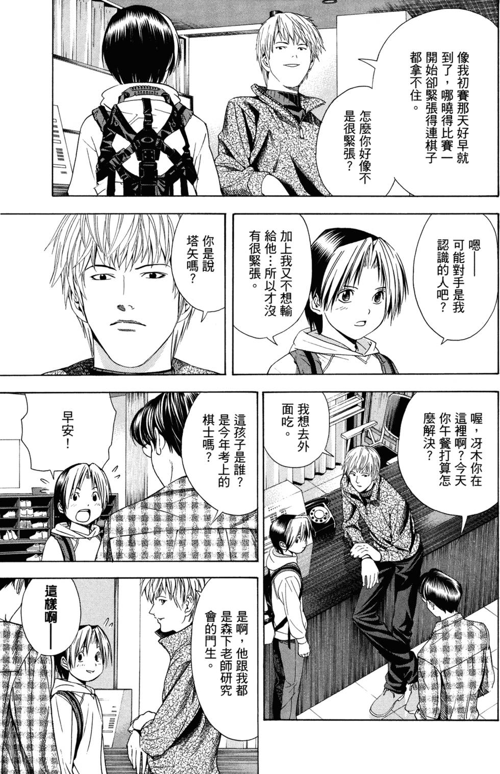 第168页
