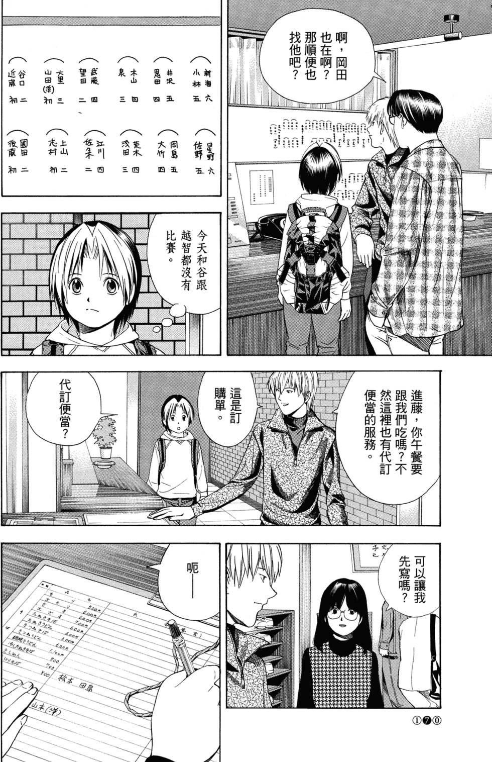 第169页