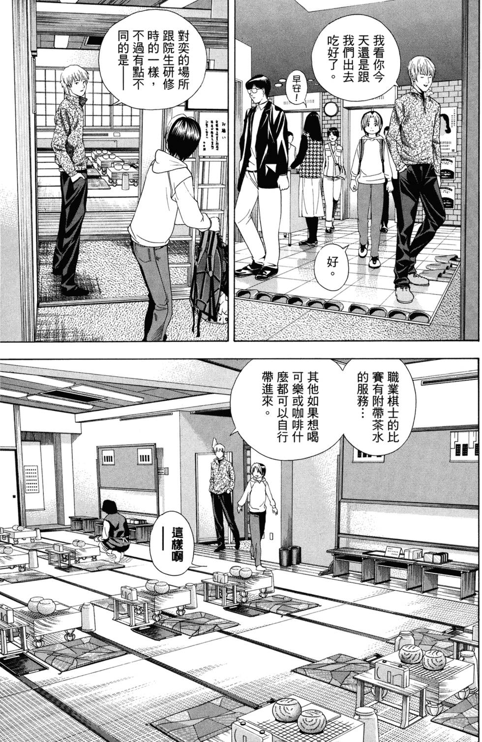 第170页
