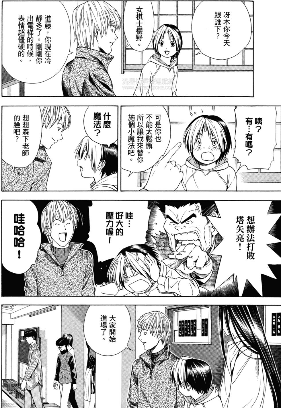 第171页