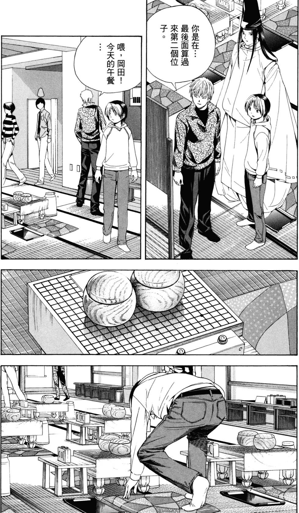 第172页
