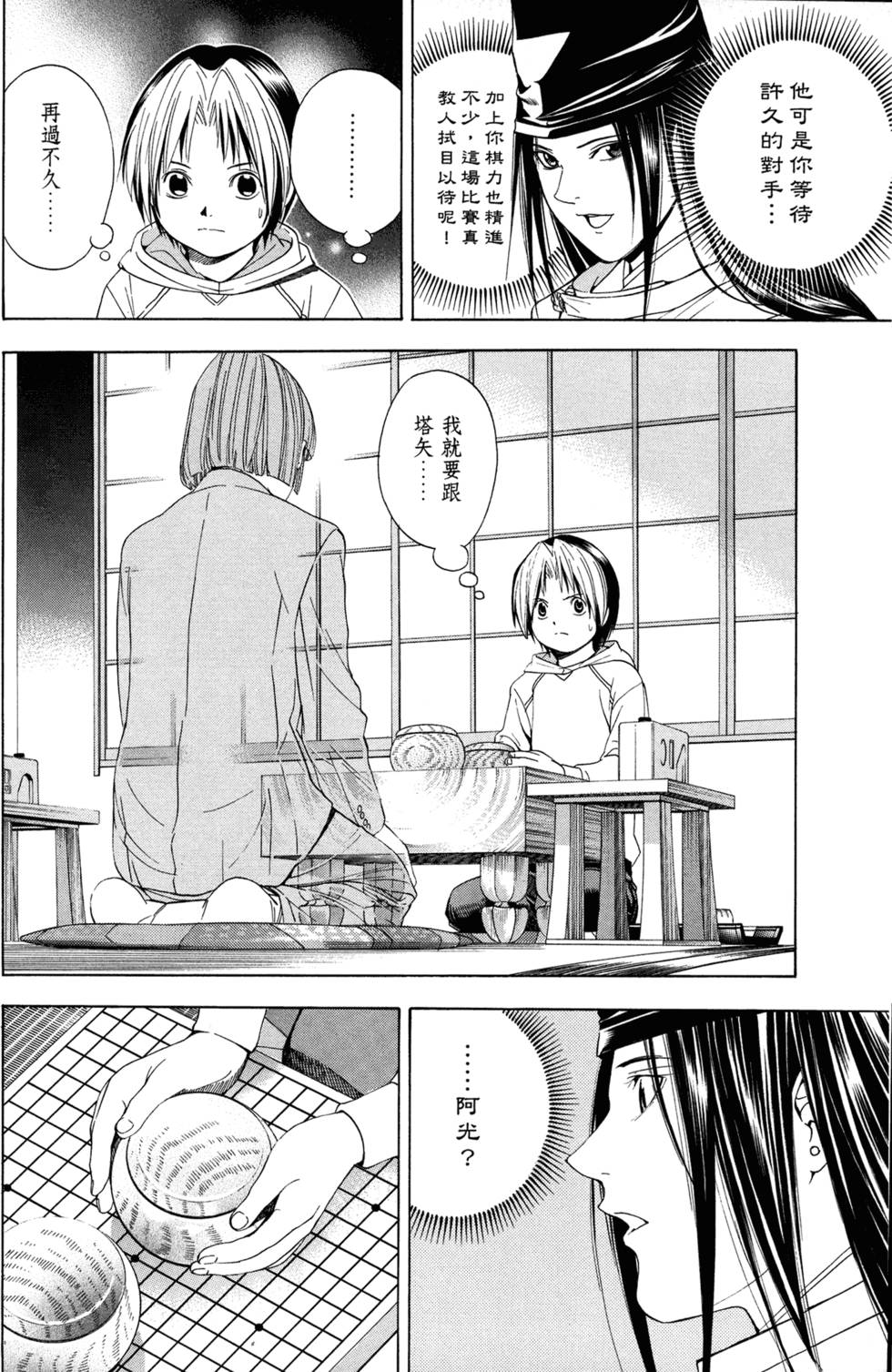 第173页