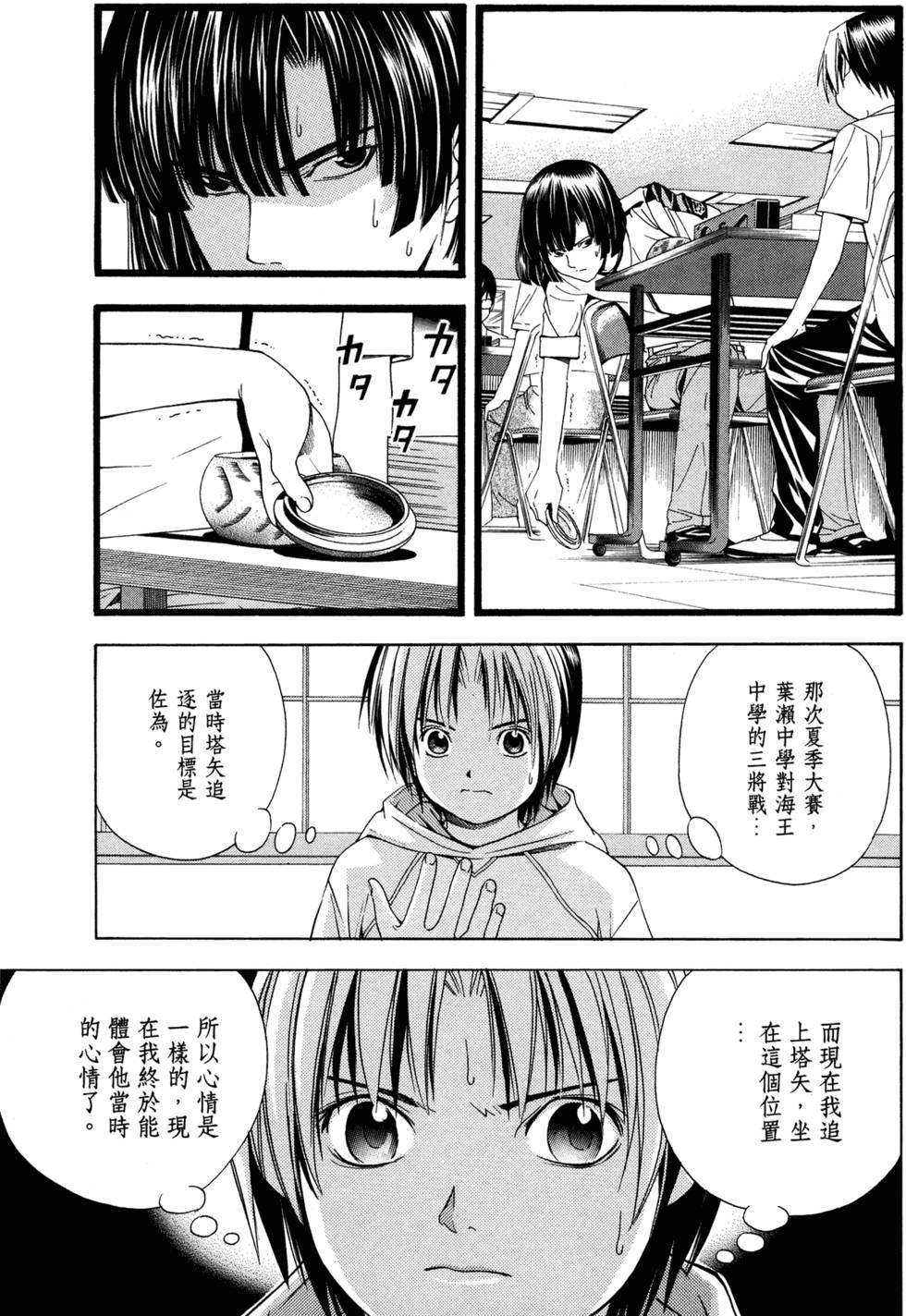 第176页