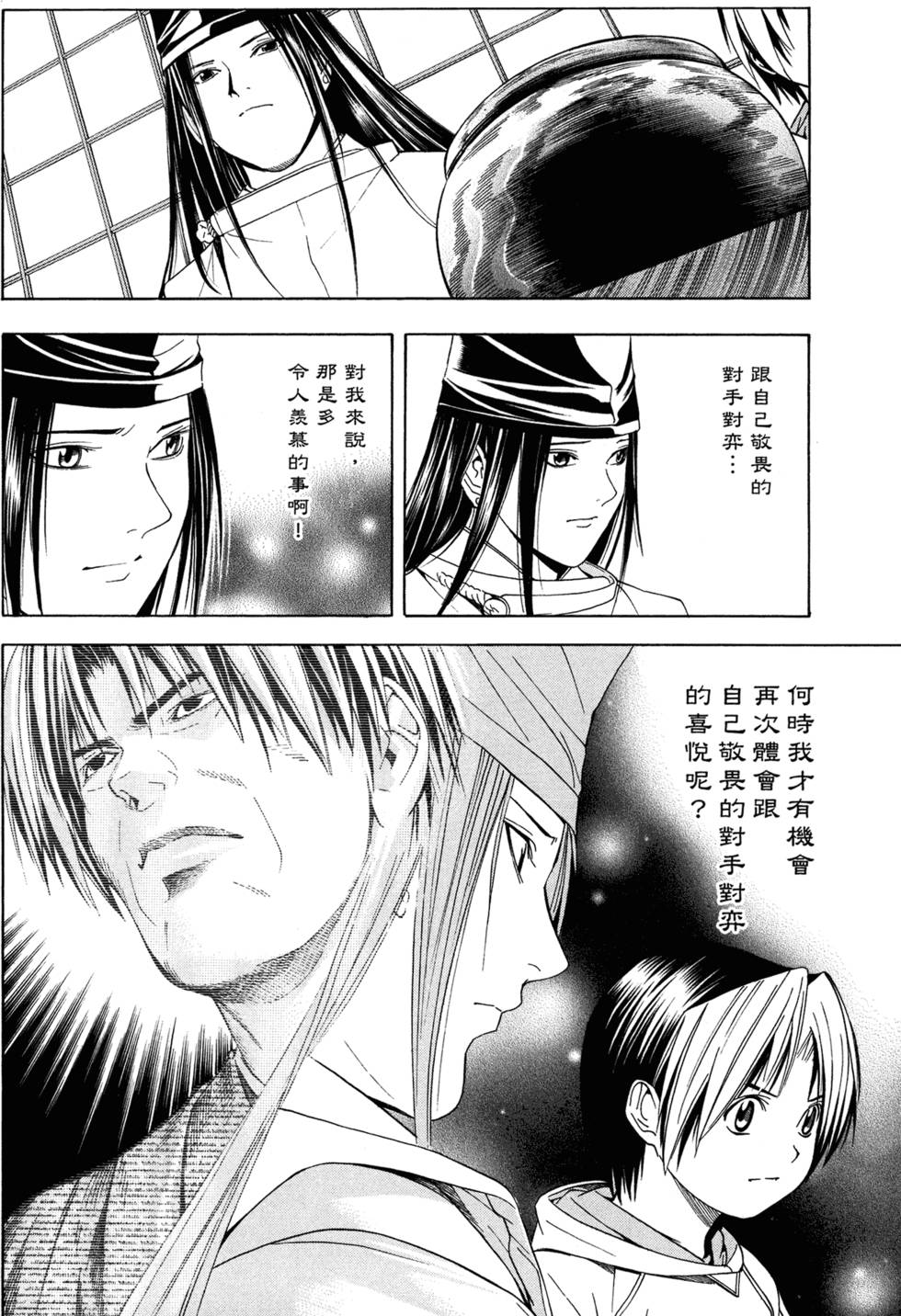 第177页