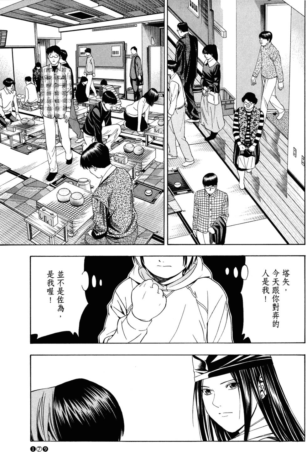 第178页