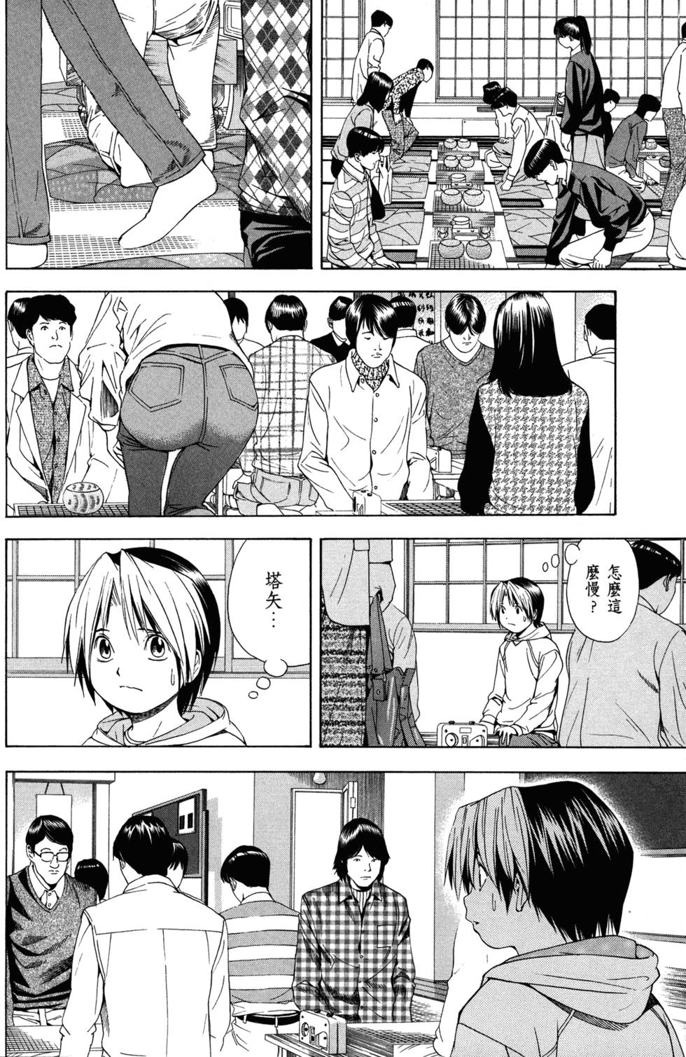 第179页