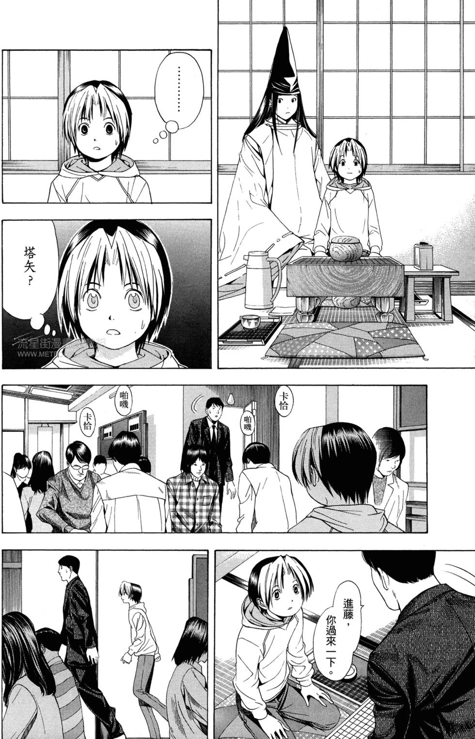 第181页