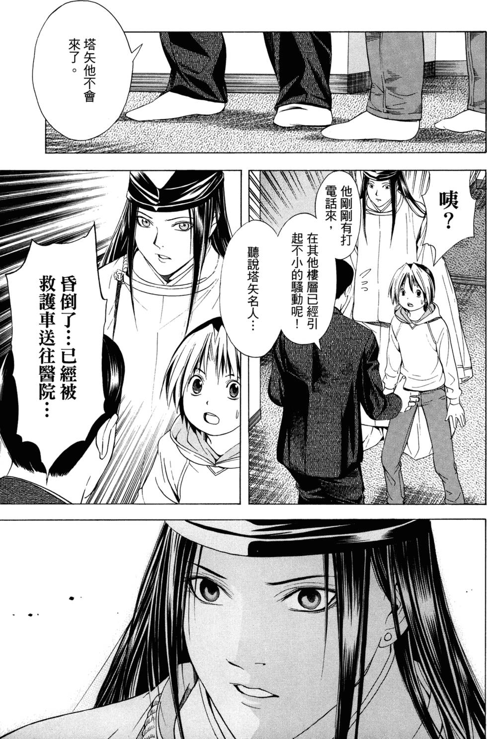 第182页