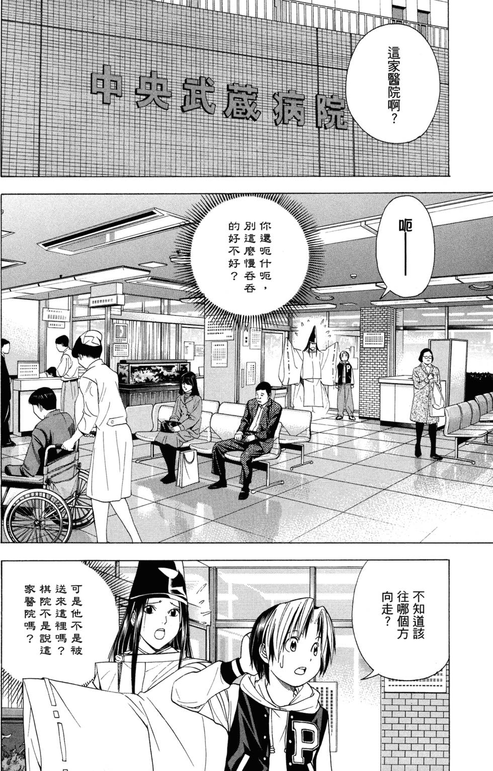 第185页