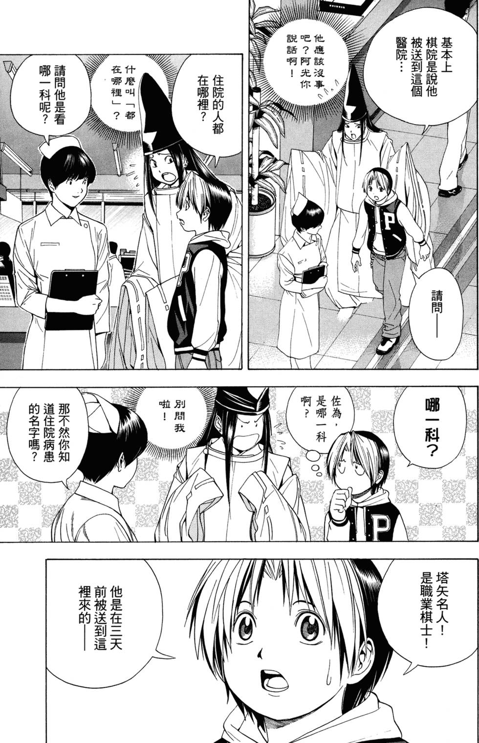 第186页