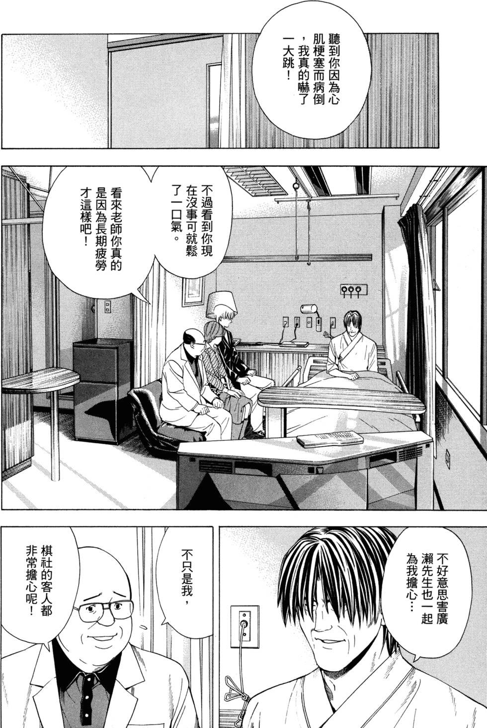第187页