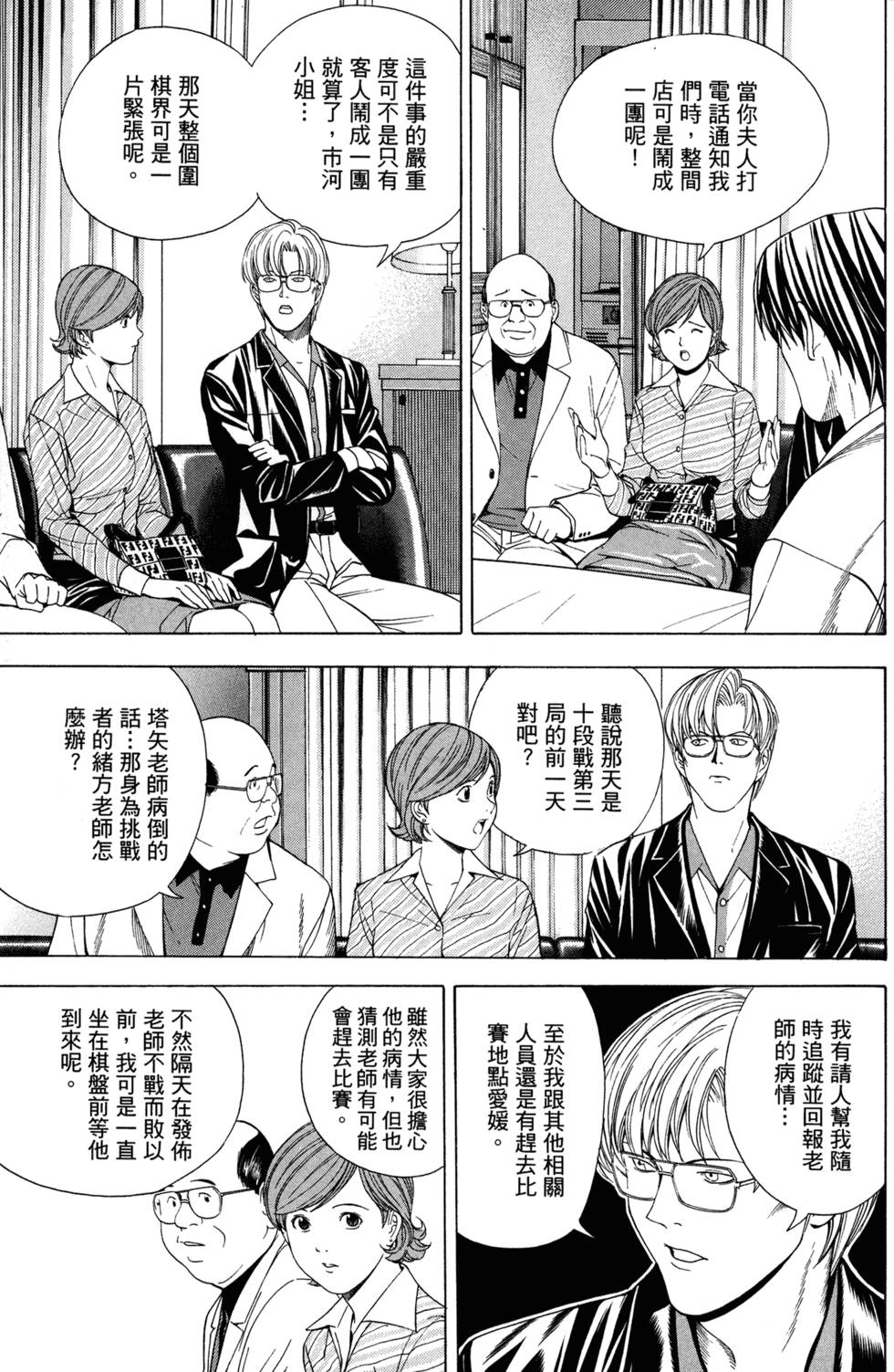 第188页